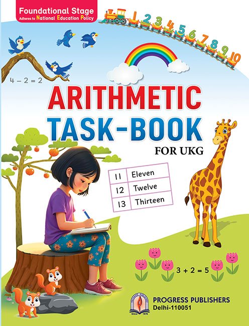 ARITHMETIC TASK-BOOK FOR UKG