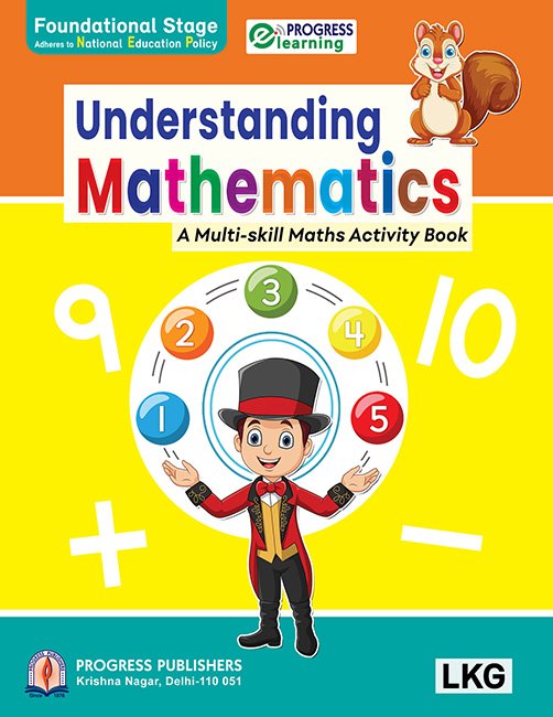 UNDERSTANDING MATHEMATICS LKG
