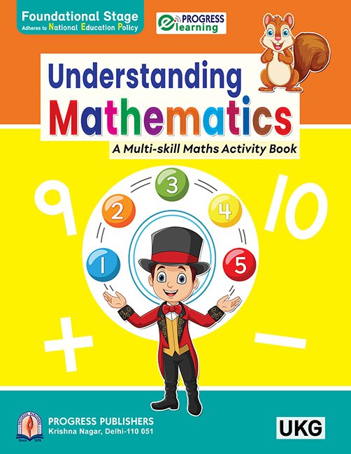 UNDERSTANDING MATHEMATICS UKG